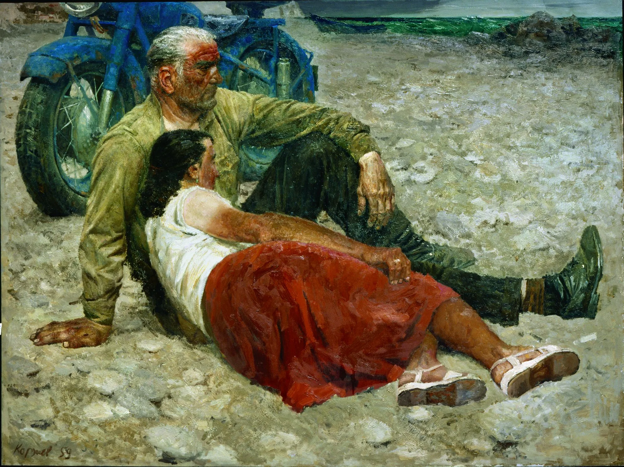 Влюбленные